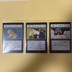 一番くじ HUNTER×HUNTER GREED ISLAND L賞カード