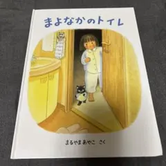 ゆう様 リクエスト 2点 まとめ商品