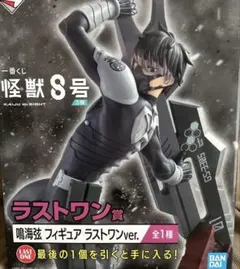 一番くじ　怪獣8号　フィギュア