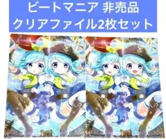 2025年最新】sdvx クリアファイルの人気アイテム - メルカリ