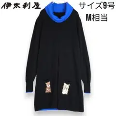 デイジー様 リクエスト 2点 まとめ商品