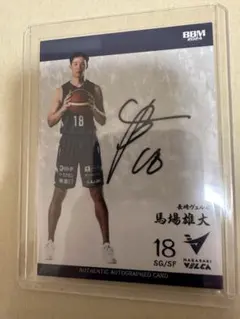 Item thumbnail for item 717efda0-a494-4f6e-a6df-8663b544e11d