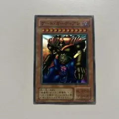 2026年最新】ゲートガーディアンの人気アイテム - メルカリ