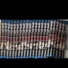 鬼滅の刃1から23巻まとめ売り