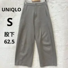 美品 UNIQLO S ワイドフィットカーブジャージーパンツ ベージュ