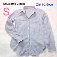 ドゥーズィエムクラス コットンシャツ　ストライプ 2way　S　ネイビーのサムネイル