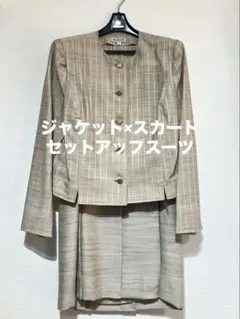 夏物　ジャケット×スカート　セットアップスーツ