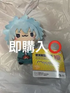 斉木楠雄のΨ難 MOCHIPICO マスコット 海藤瞬