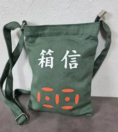 香港デザインのサコッシュ アジアン雑貨 香港土産