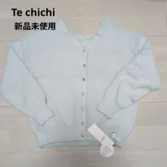 Te chichi ラメフェザー前後2wayメタルボタンニット グリーン　水色