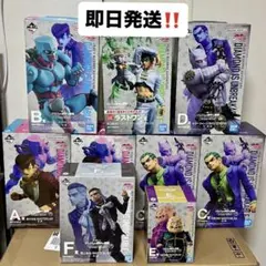 ジョジョの奇妙な冒険 一番くじ ダイヤモンドは砕けない 1ロット セット売り
