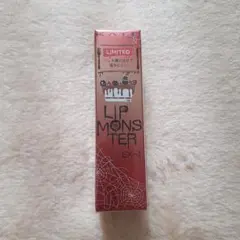 新品未開封 KATE リップモンスター EX-1 焦がした茶葉の余韻