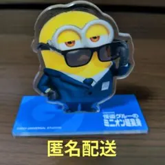 ミニオン アクリルスタンド スーツ姿