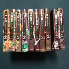 ダレン・シャン、デモナータ全巻セット - メルカリ