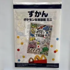 新品 マクドナルド ハッピーセット ポケモン生態図鑑 ミニ