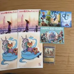 ズートピア2 映画 特典 まとめ