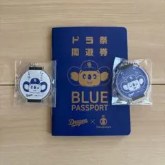 中日ドラゴンズ コアラキーホルダー 2個セット　高島屋　限定　パスポート