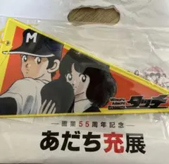 2026年最新】浅倉南、タッチの人気アイテム - メルカリ