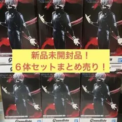 東京喰種 Grandista-KANEKI KEN Ⅱ- 金木研 6体セット - メルカリ