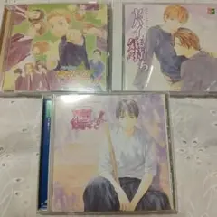 BLドラマCD ヤバイ気持ち 凛！ きみには勝てない！3枚