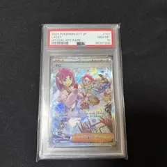 【PSA10】　タロ SAR ステラミラクル 131/102