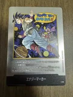 即日発送　エナジーマーカー　バイバイ悟空　42巻 エナジーマーカー【☆】《悟空（THANKYOU！）※42巻》 パラレル