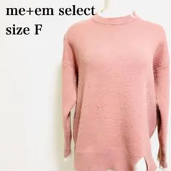 ミームセレクト モックネック スリット レイヤードミドルゲージニットセーターのサムネイル