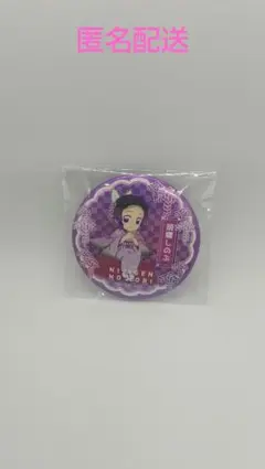 ネオン缶バッジ56mm【ニジゲンノモリ×鬼滅の刃】胡蝶しのぶ