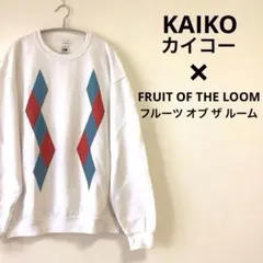 KAIKO カイコー ダイア　スウェット　白 フルーツ オブ ザ ルームのサムネイル