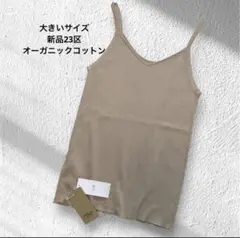 新品未使用タグ付 ドゥーズイエムクラス 25年モデル ヴィンテージ