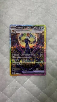 2025年最新】ブラッキーEX sar psa10の人気アイテム - メルカリ