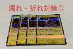 レントラー ポケモンカードゲーム