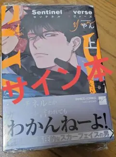 るみこ様 リクエスト 2点 まとめ商品