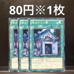 norinorichachako様 リクエスト 2点 まとめ商品