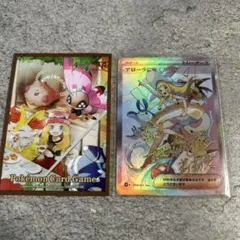 2026年最新】遊戯王 スリーブ セレナの人気アイテム - メルカリ