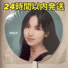 TWICE MINA（ミナ）うちわ【THIS IS FOR】