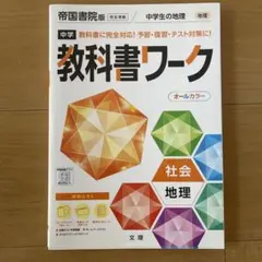 Item thumbnail for item dc6b0d66-cf8e-4c48-989c-7de63305c47a