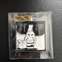 ドラゴンボール40周年記念 ラバマスビ スケット　クリリン