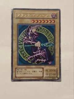 2025年最新】ブラック マジシャン LB-05の人気アイテム - メルカリ