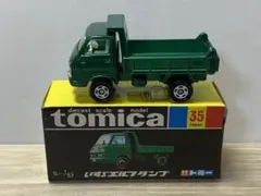 トミカ　黒箱30周年記念　復刻版　7台 Amazon | 【トミカ30周年記念 復刻黒箱トミカ】 トミカ NO.110