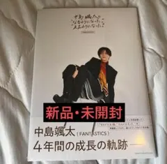 ぶん様 リクエスト 2点 まとめ商品