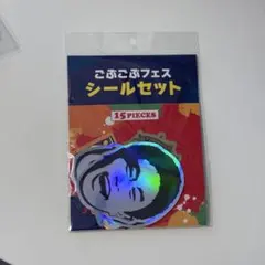 2026年最新】ごぶごぶ ステッカーの人気アイテム - メルカリ