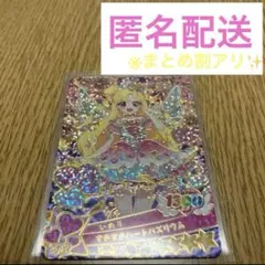 Hinna☆プロフ一読お願いします！様 リクエスト 2点 まとめ商品