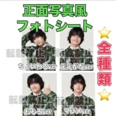 2026年最新】佐野の人気アイテム - メルカリ