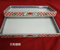 美濃焼　京紫龍峰　有田焼　波佐見焼　山中金箔汁椀　伊万里　透かし皿　他計20点 美濃焼 京紫龍峰 有田焼 波佐見焼 山中金箔汁椀 伊万里 透かし皿