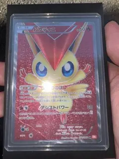ビクティニ SR :1ED [BW2 070/066] - メルカリ