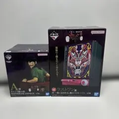 カイジ 一番くじ ラストワン賞 - メルカリ