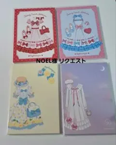 NOEL様 リクエスト 3点 まとめ商品