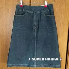 デニムスカート　SUPER HAKKA　台形　フリーサイズのサムネイル