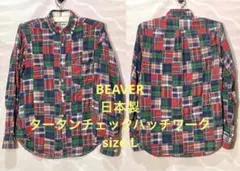 BEAVER　日本製 クレイジータータンチェックパッチワークシャツ　size Lのサムネイル